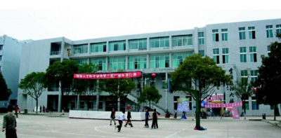 湖南人文科技學院生活服務大樓